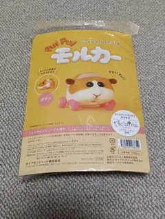 Pui Pui モルカー 羊毛フェルト作成キット ポテト