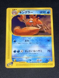 シバのカポエラー ○ ポケモンカード☆VS 086/141 - メルカリ