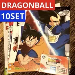 一番くじ ドラゴンボール ビジュアルシート＆クリアポスター ステッカー 10個