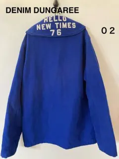 DENIM&DUNGAREE コックデニム 美品 02 - メルカリ