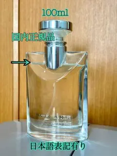 【国内正規品】100ml BVLGARI ブルガリ・プールオム