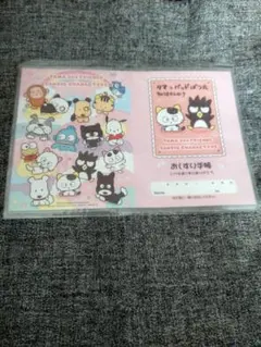新品未使用 薬袋TAMA and FRIENDS 1394枚 バラ売りOK - メルカリ
