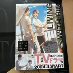 Item thumbnail for item 2cdf40c3-d8e6-4bee-97b8-5a78c992b73e