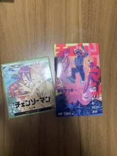 映画 チェンソーマン 入場特典レゼ篇 小冊子ミニ色紙セット