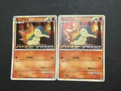 ヒノアラシ オリジナルキラカードランダムプレゼントキャンペーン 006/L-P ヒノアラシ：オリジナルキラカードランダムプレゼントキャンペーン