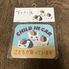 2026年最新】夏目友人帳 サインの人気アイテム - メルカリ