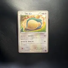 カビゴン C XY10 めざめる超王 057/078 - メルカリ