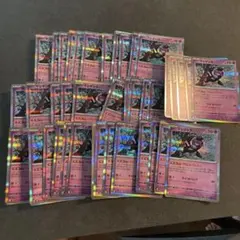 ポケモンカード　マシマシラ　40枚　まとめ売り