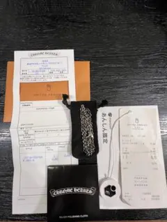 原本付き 安心鑑定通過正規品 Chrome Hearts NE CHA 原本付き 安心鑑定通過正規品 Chrome Hearts NE CHAIN 18 - メルカリ