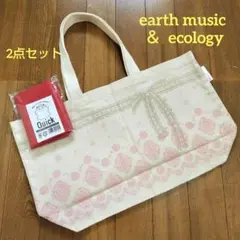 earth music & ecology　トートバッグとエコバッグ　2点セット