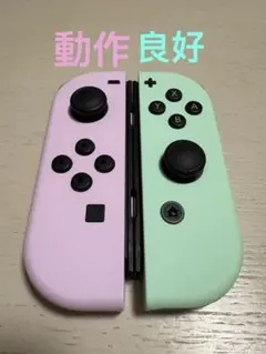 [動作良好][美品] Joy-Con(L)パステルパープル（R)パステルグリーン
