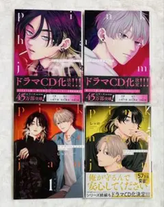 2026年最新】ピンクハートジャムの人気アイテム - メルカリ