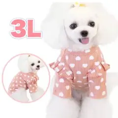 犬服 3Lサイズ  フリフリ フリル 犬服 ピンク かわいい おしゃれ シャツ