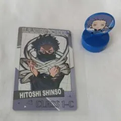 僕のヒーローアカデミア心操人使の2点セットです！