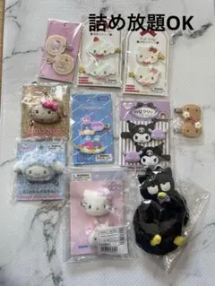 サンリオ ヘアクリップ