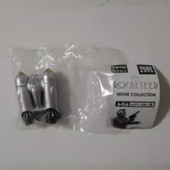 ロケッティア movie collection　ロケットパック