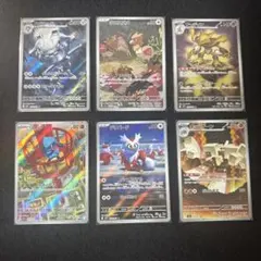 ま*ろ様 ②ポケモンカード　AR 6枚セット