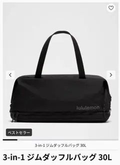 2026年最新】lululemon レディース ボストンバッグ・旅行用バッグの
