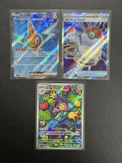 ロトムex SR ポケモンいれかえ SR インフェルノX ポケカ ポケモンカード