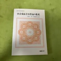 Item thumbnail for item 2ba505a7-db1f-4fab-a36f-ba9f1239f5e5