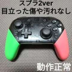 Nintendo Switch　純正プロコン　スプラトゥーン2ver
