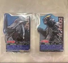 一番くじ ウルトラマン 怪獣超大全 E賞 ACLLECT デマーガ　ゲネガーグ