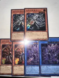 遊戯王　ミツルギ　シークレット　セット