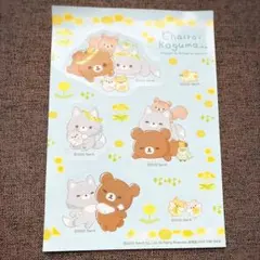チャイロイコグマ レア シール ローソン