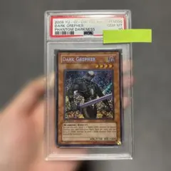 2025年最新】ダークグレファー シークレットの人気アイテム - メルカリ