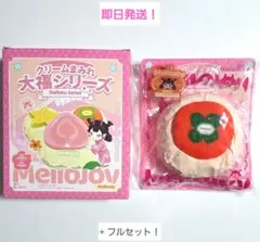 Mellojoy メロジョイ 大福シリーズ みかん スクイーズ Mellojoy メロジョイ 大福シリーズ みかん スクイーズ - メルカリ