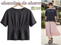 chambre de charm / 麻100% / シャーリング加工ブラウスのサムネイル