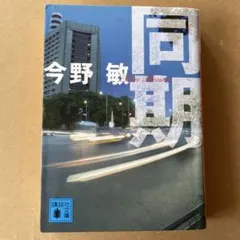 Item thumbnail for item 10b6ded1-3127-4af1-a4b5-9f796507ce56