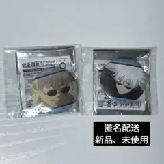 【匿名配送】呪術廻戦 五条悟 缶バッジコレクション 2点セット