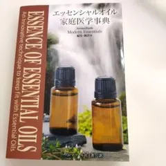 2025年最新】家庭の医学辞典の人気アイテム - メルカリ