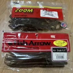 Fish Arrow Air Crush 6.6 & ZOOM ワーム 開封済みのサムネイル