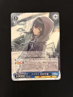 ヴァイス CXチャレンジ アサルトリリィ ゆめうつつなリリィ 夢結 BEST4