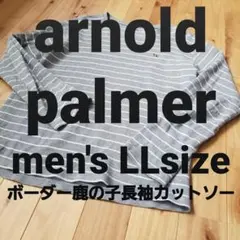 アーノルドパーマー Arnoldpalmer 綿素材鹿の子ボーダー長袖カットソー