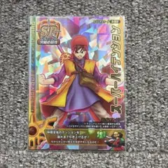 ドラゴンクエスト バトルロード】スーパーハイテンション - メルカリ