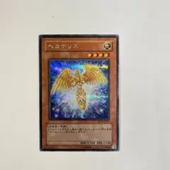 2025年最新】ヘカテリスの人気アイテム - メルカリ