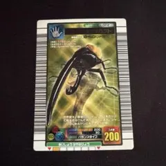 甲虫王者ムシキング ヘルクレスオオカブト 2003春 十字 ロングバー