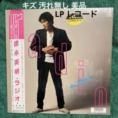 徳永英明 ラジオ番組会報誌 - メルカリ