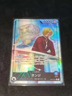 サンジ(アルトアート) OP12-041 L レガシー・オブ・ザ・マスター