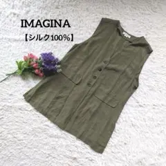 IMAGINA レナウン【シルク100％】カーキボタンロングベストFのサムネイル