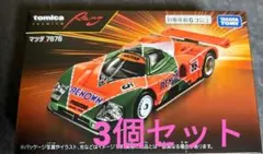 タミヤ 1/10RC マツダ787B 47518 ラジコンボディセット ホイール