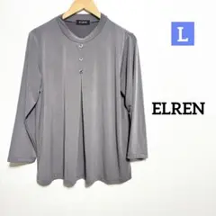 ELREN グレー ボタン付き長袖シャツ