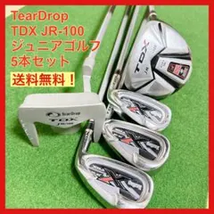 【SALE】TearDrop　ジュニア TDX Jr-100 ゴルフクラブ　5本セット 2026年最新】TDX JR-100の人気アイテム - メルカリ