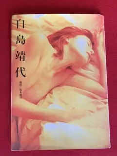 Item thumbnail for item da8ed0ac-0848-4cc4-9e1c-dd15e8947a5c