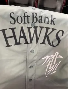 【新品未着用】ファイト九州 レプリカユニフォーム ソフトバンクホークス　Ｌサイズ
