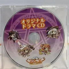 2026年最新】サノバウィッチ オリジナルサウンドトラックの人気