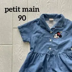 petit main プティマイン ミニーちゃん デニムワンピース 90
